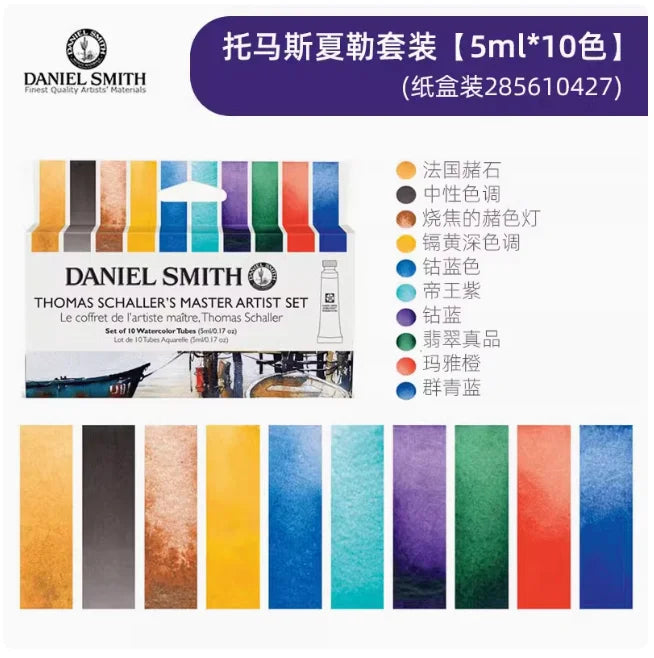 Alvaro Haines Watercolor Pigment Set Professional Supplies
