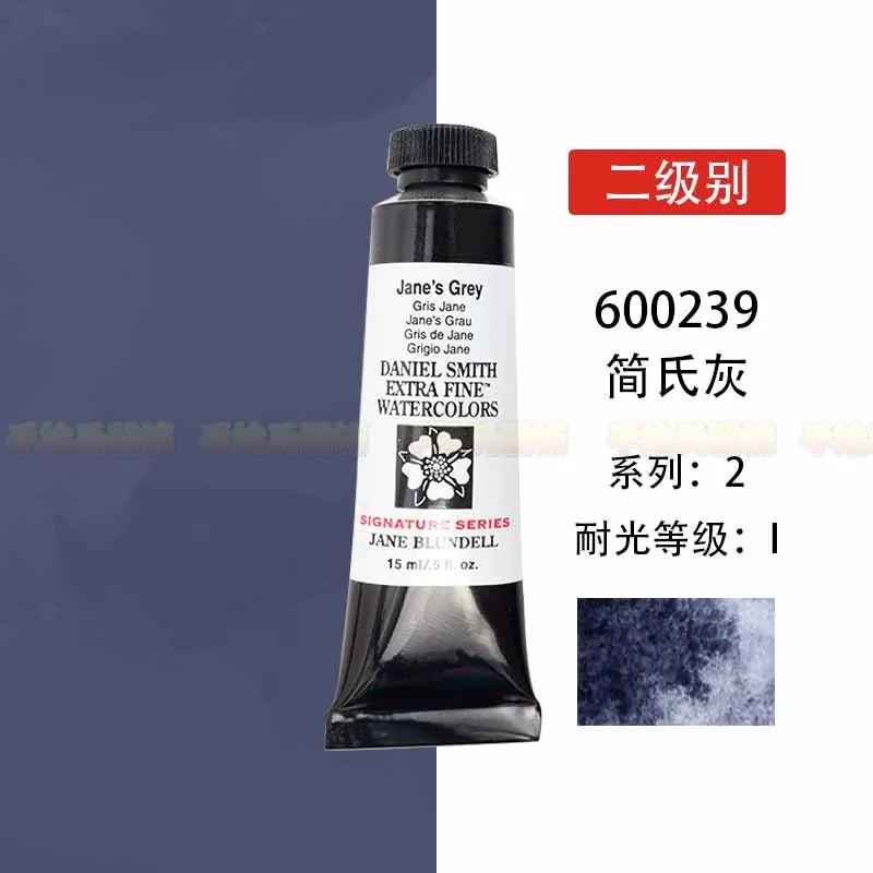 Hign-concerned DanielSmith Mineral Watercolor Aquarelle 15ml