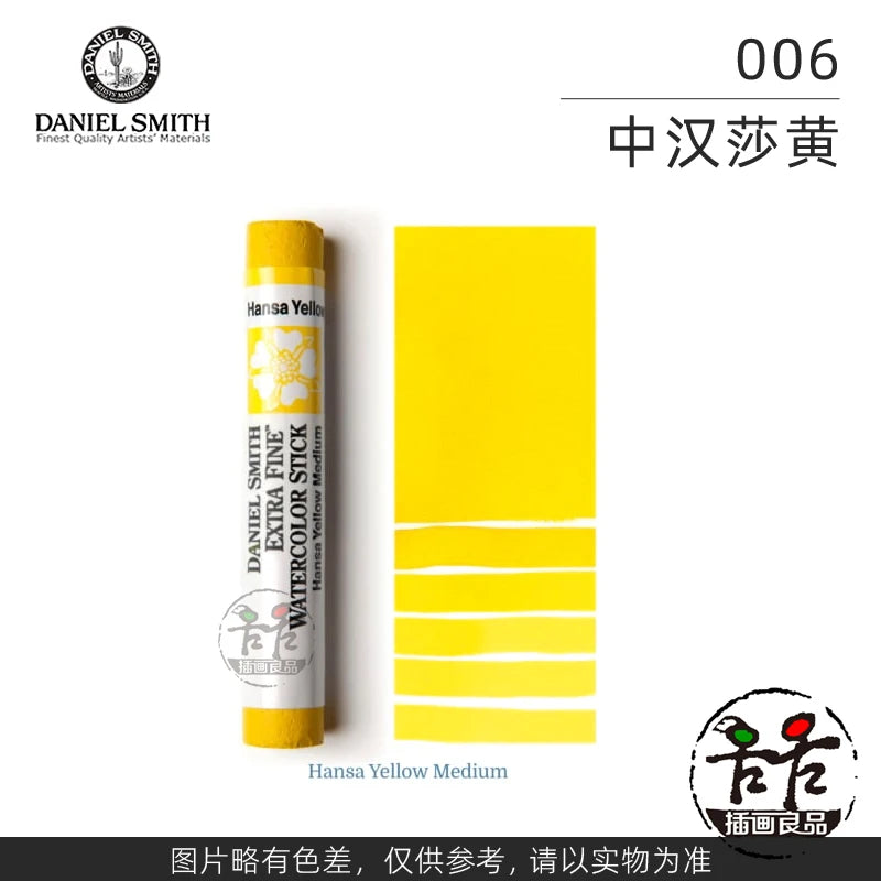 Daniel Smith Extra Fine Watercolor Stick For Artists