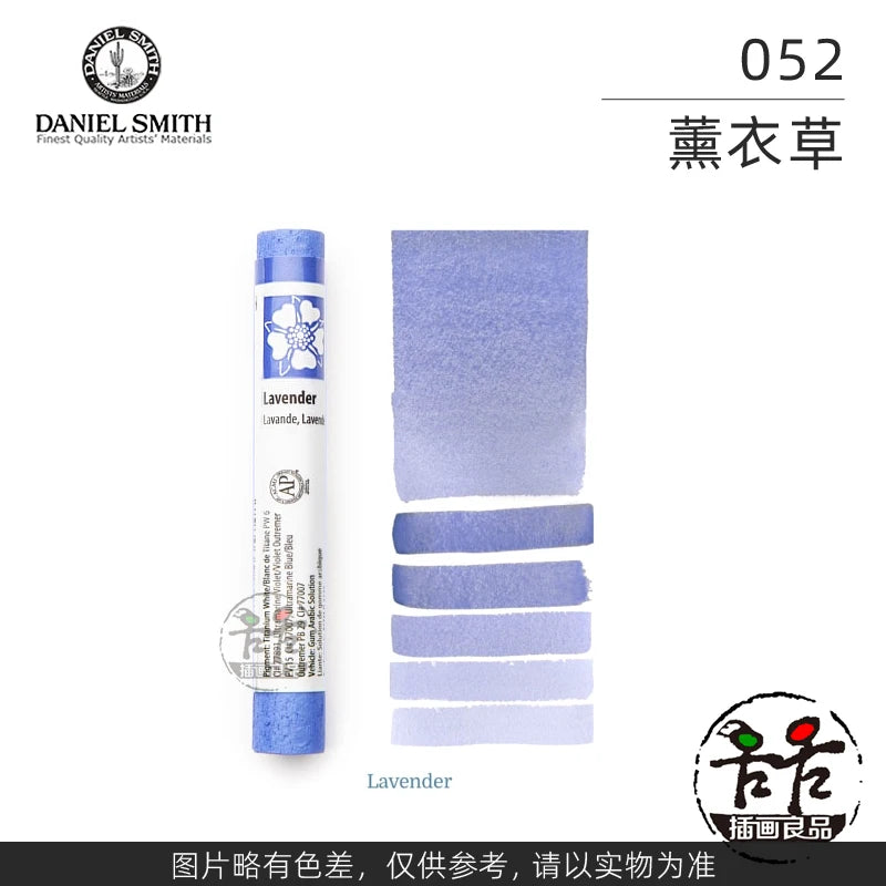 Daniel Smith Extra Fine Watercolor Stick For Artists