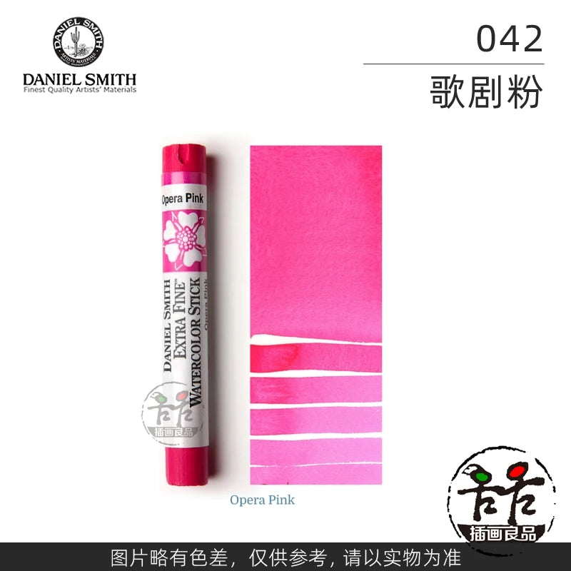 Daniel Smith Extra Fine Watercolor Stick For Artists