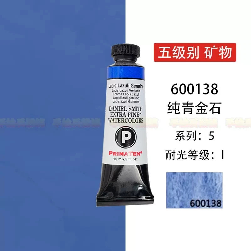 Hign-concerned DanielSmith Mineral Watercolor Aquarelle 15ml