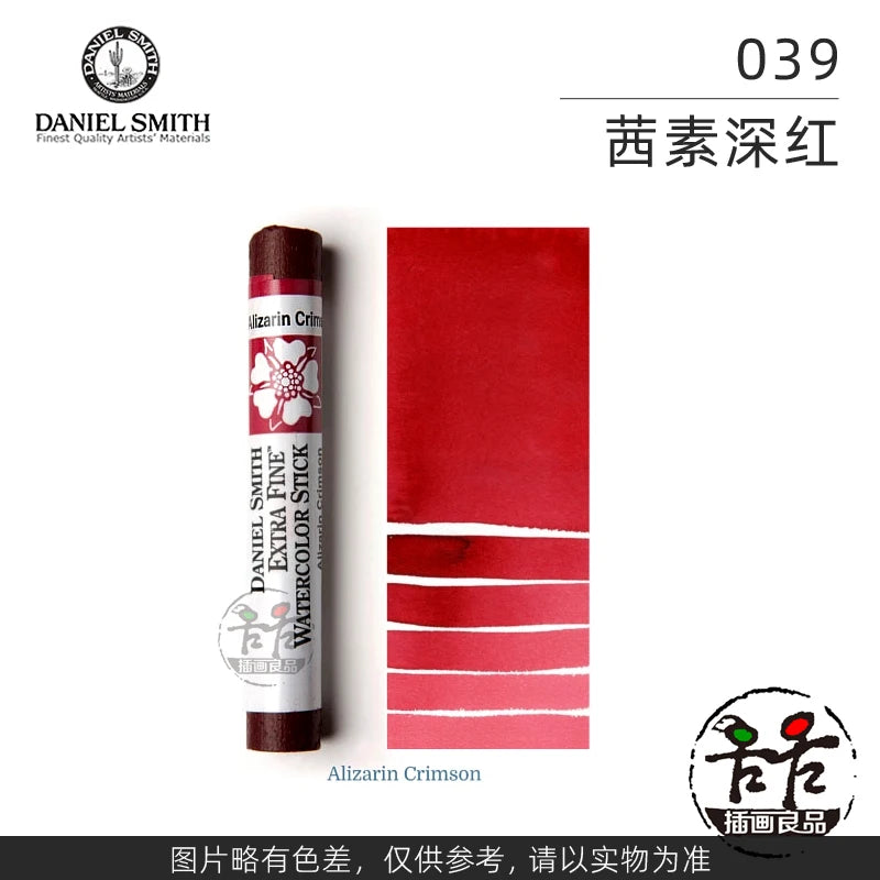 Daniel Smith Extra Fine Watercolor Stick For Artists