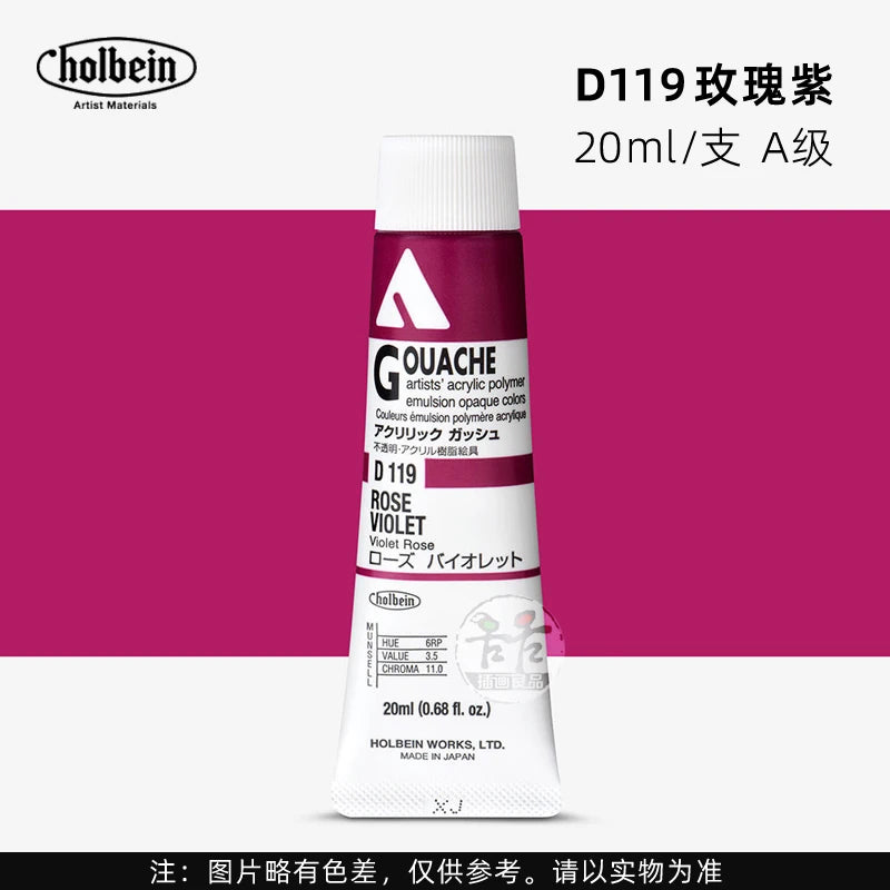 Holbein Opaque Acrylic Gouache Paint For Artist Dolls