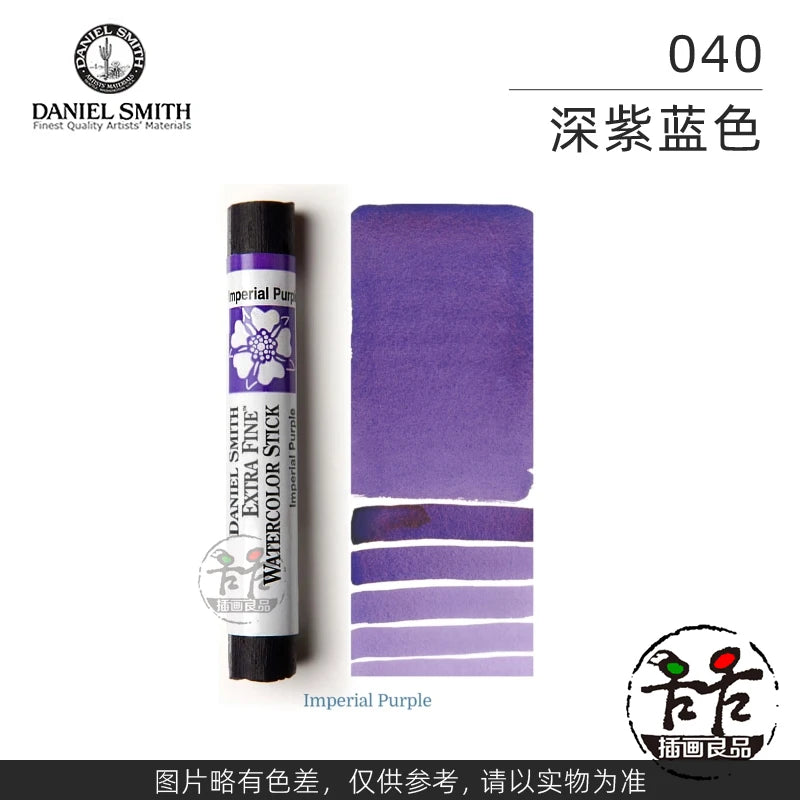 Daniel Smith Extra Fine Watercolor Stick For Artists